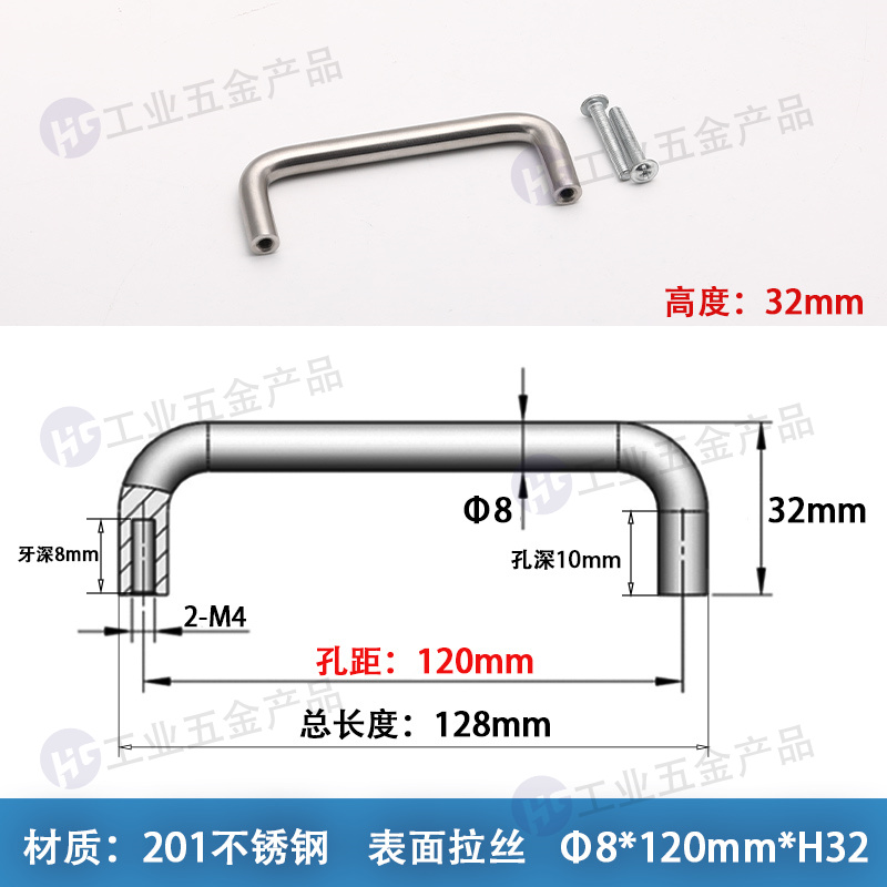 Φ8x120mmxM4-H32【201鋼】.jpg