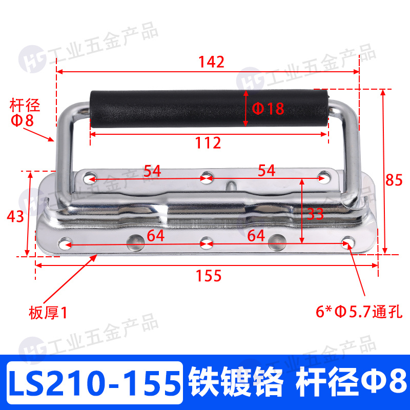 ls210-155.jpg