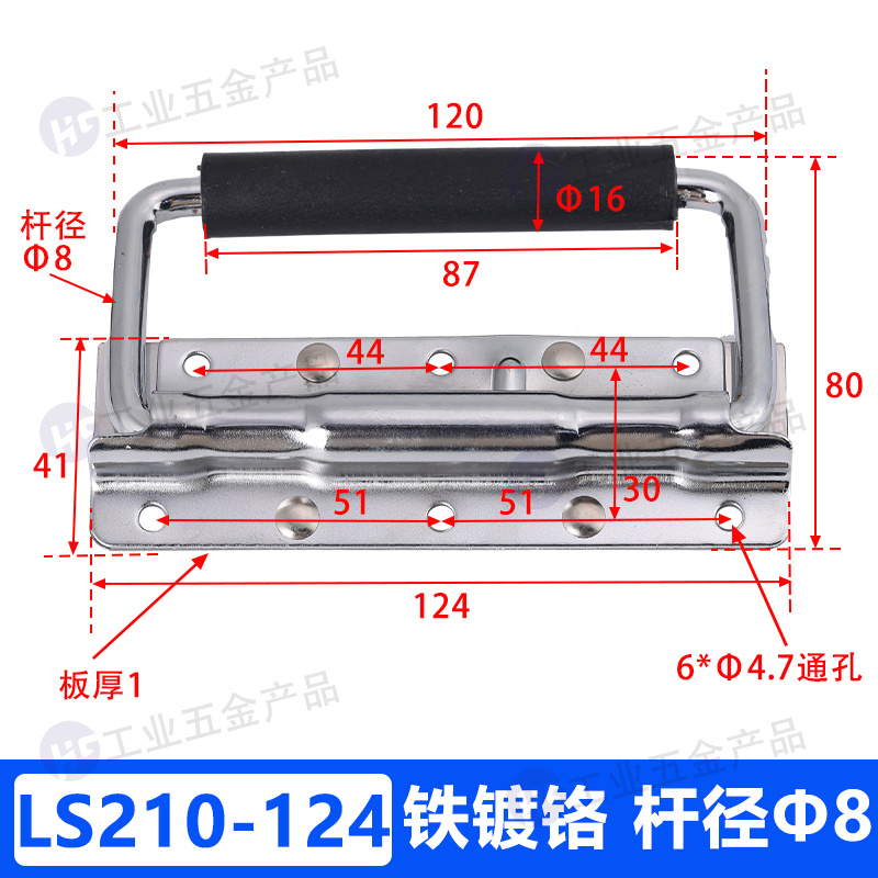 ls210-124.jpg
