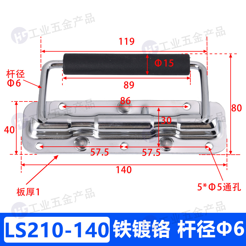 ls210-140.jpg