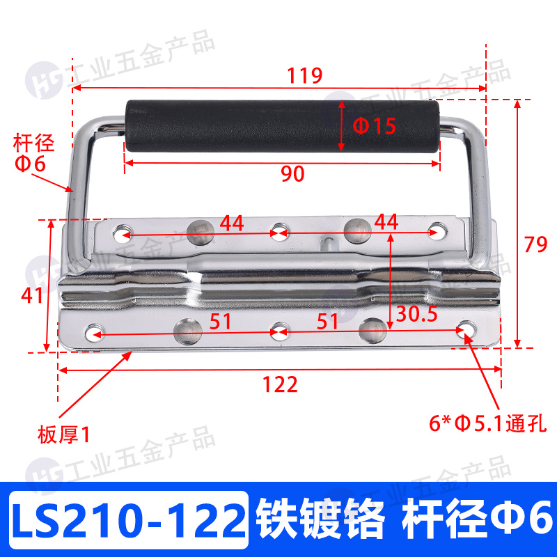 ls210-122.jpg