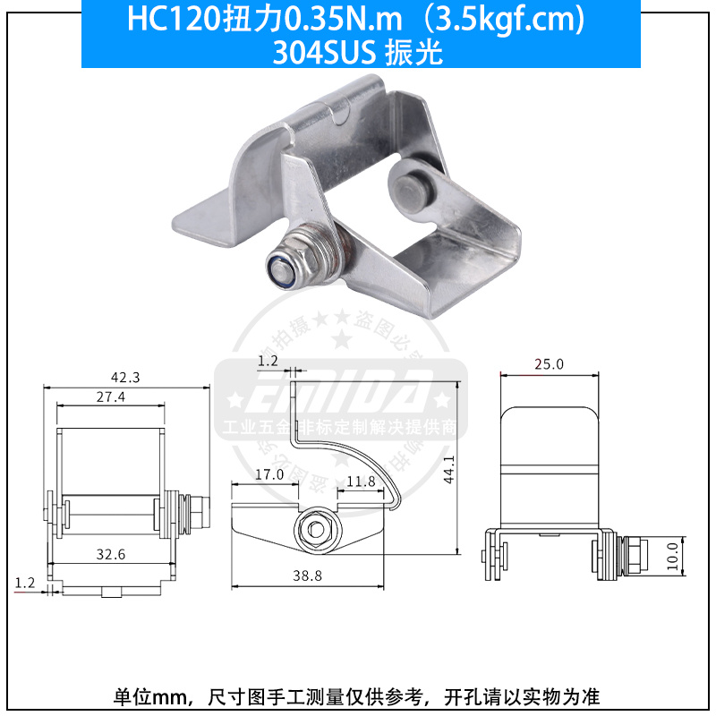 HC120 扭力0.35N.m（3.5kgf.cm)304不銹鋼振光.jpg