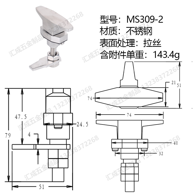 MS309-2不銹鋼.jpg