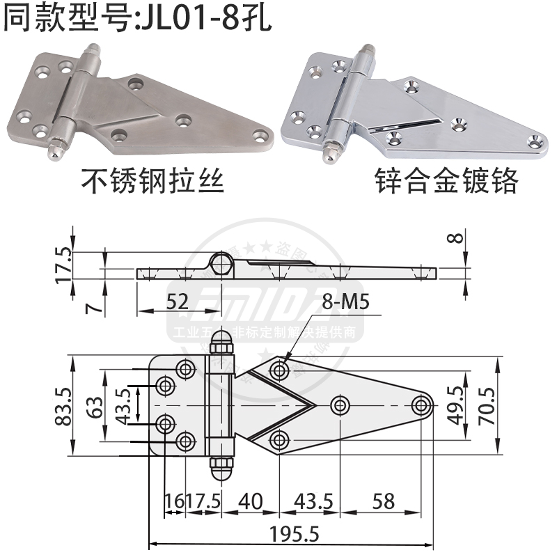 JL01-8孔.jpg