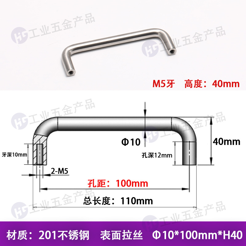 Φ10x100mmxM5-H40【201鋼】.jpg