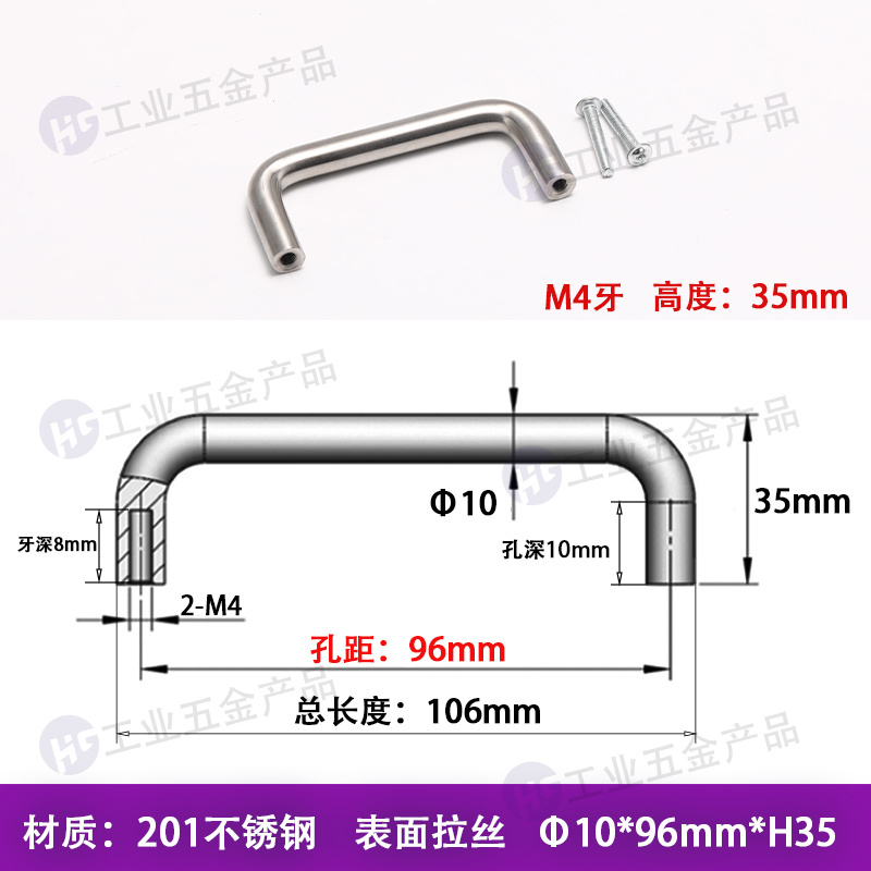 Φ10x96mmxM4-H35【201鋼】.jpg