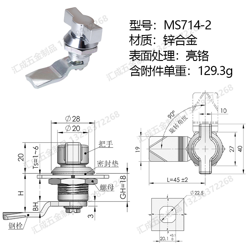 MS714-2亮鉻.jpg