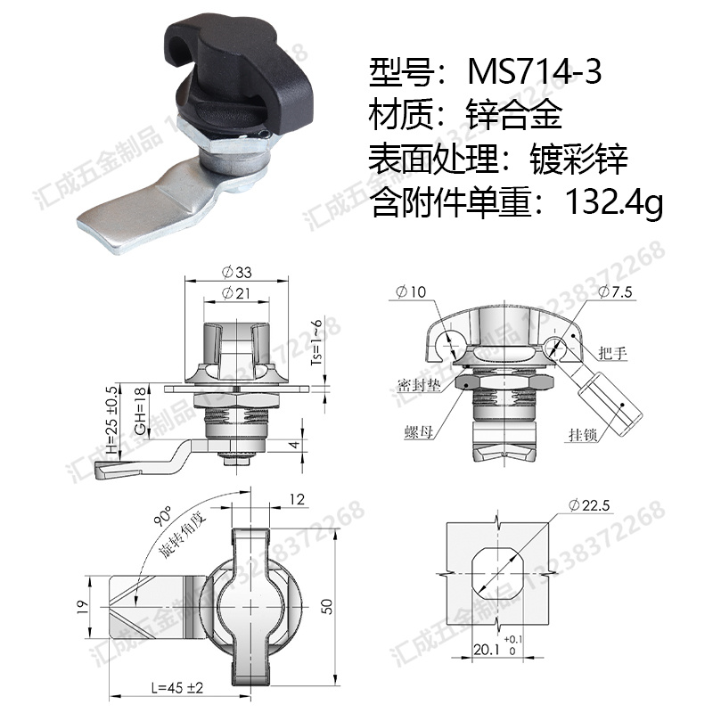 MS714-3黑色.jpg