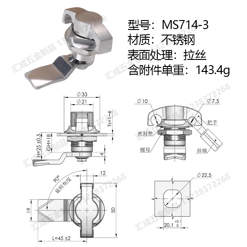 MS714-3不銹鋼.jpg