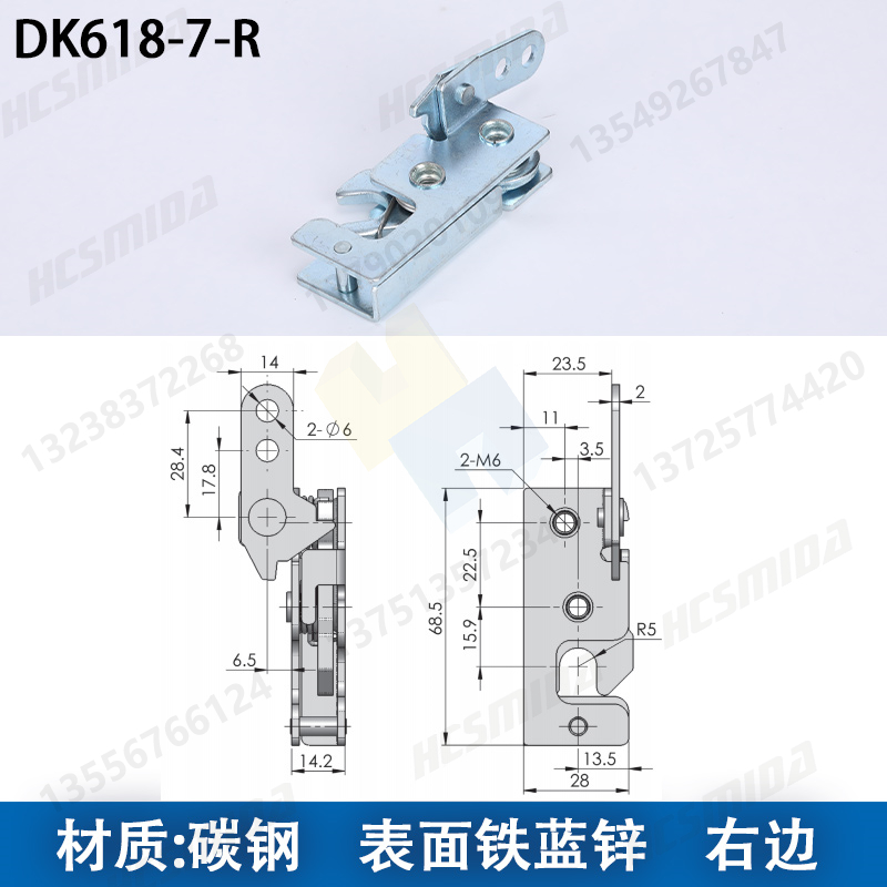 DK618-7-R 右邊 碳鋼.jpg