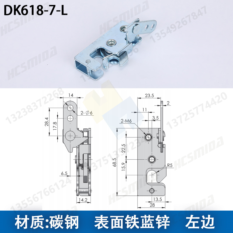 DK618-7-L 左邊 碳鋼.jpg