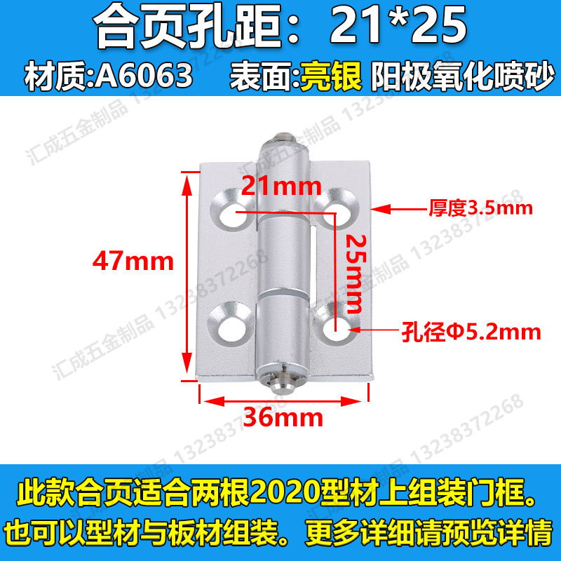 2020型材用  (亮銀) 孔距2125.jpg