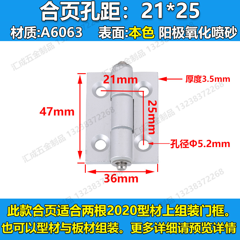 2020型材用  (本色) 孔距2125.jpg