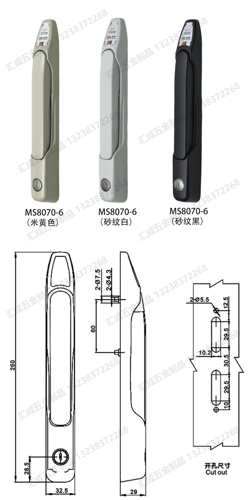 MS8070-6大圖.jpg