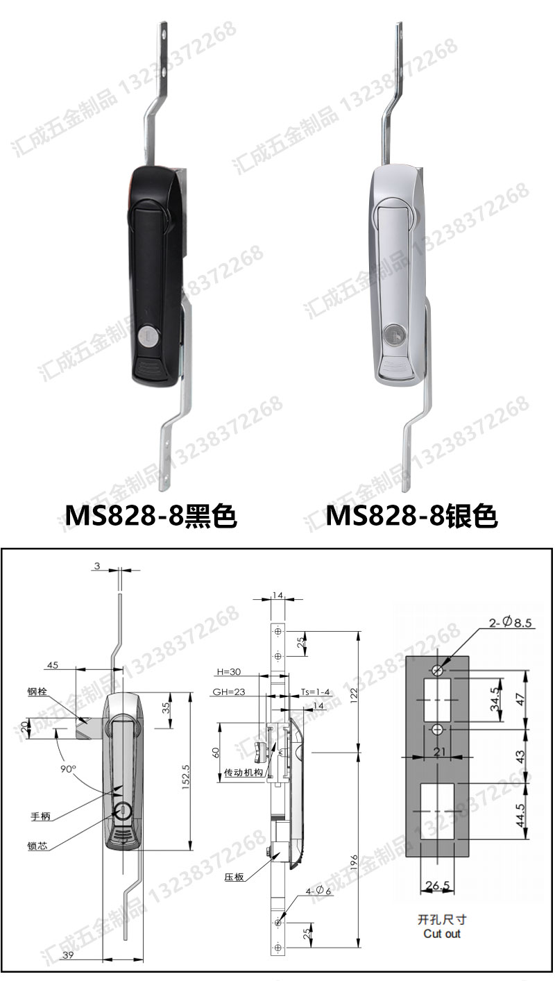 MS828-8詳情大圖.jpg