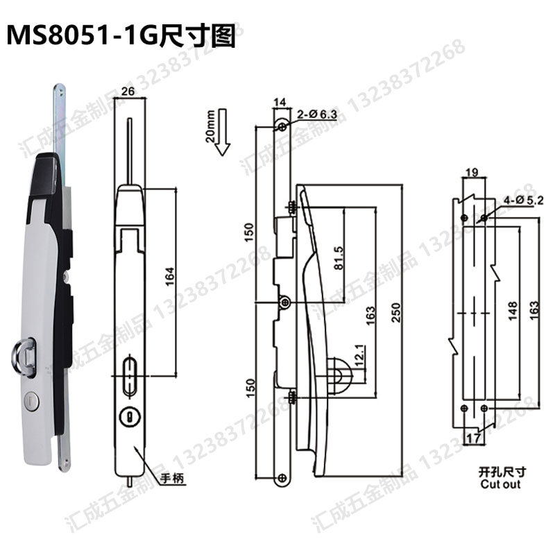 MS8051-1G黑殼白柄尺寸圖.jpg