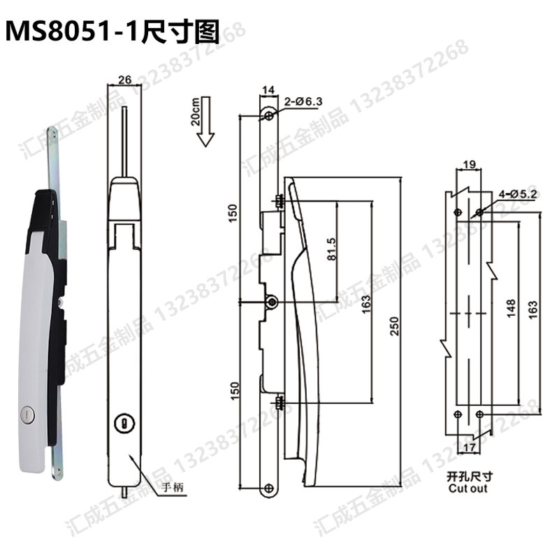 MS8051-1黑殼白柄尺寸圖.jpg