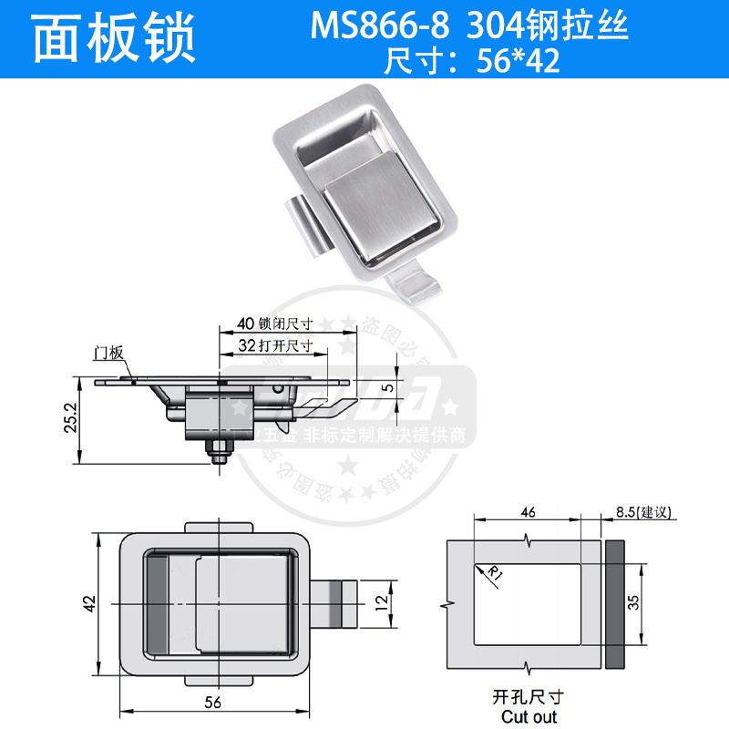 MS866-8-CS2-304鋼拉絲.jpg