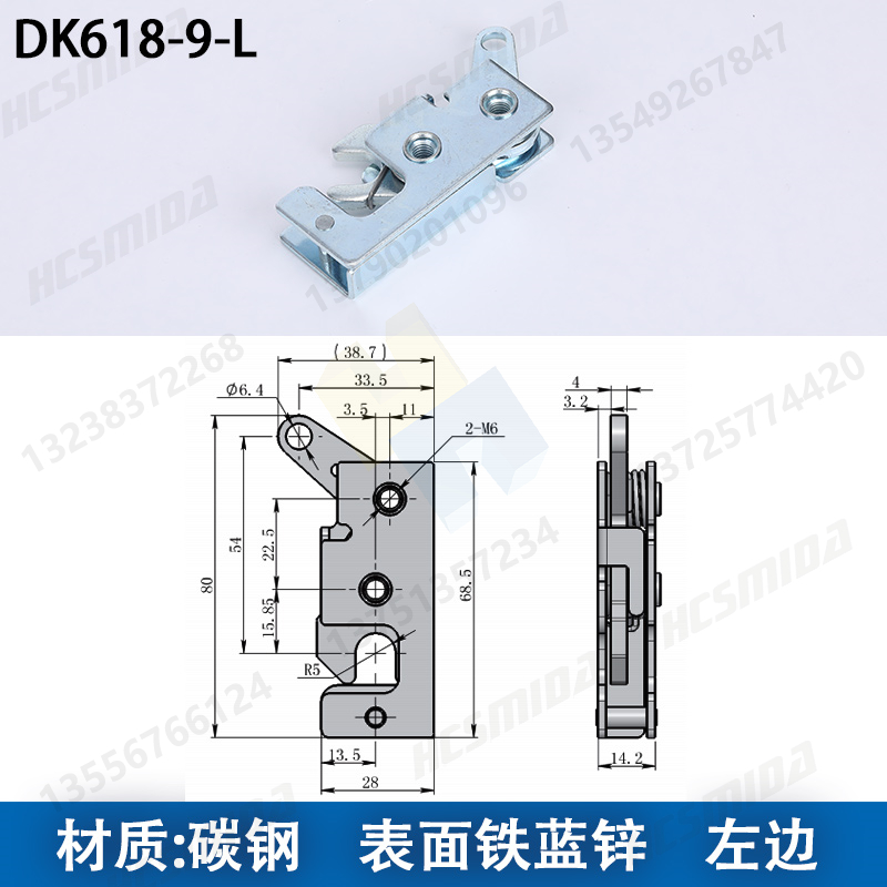 DK618-9-L 左邊 碳鋼.jpg