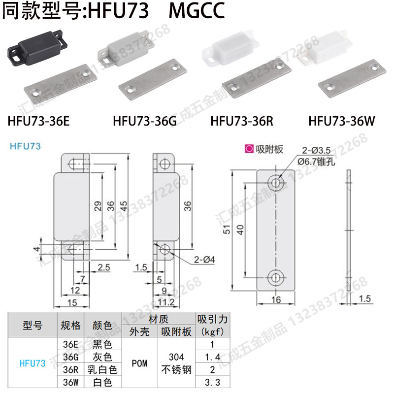 HFU73詳情尺寸圖.jpg