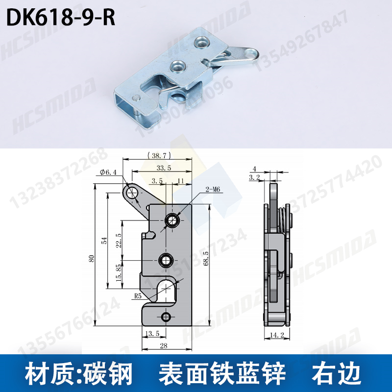 DK618-9-R 右邊 碳鋼.jpg