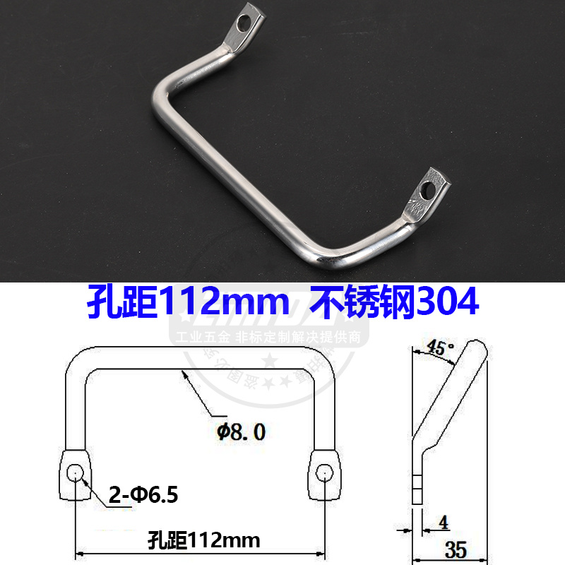 孔距112  不銹鋼304.jpg