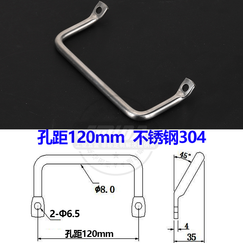 孔距120  不銹鋼304.jpg
