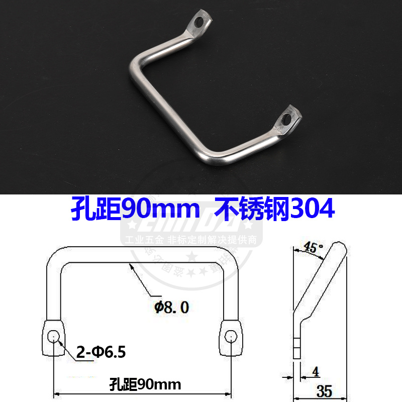 孔距90  不銹鋼304.jpg