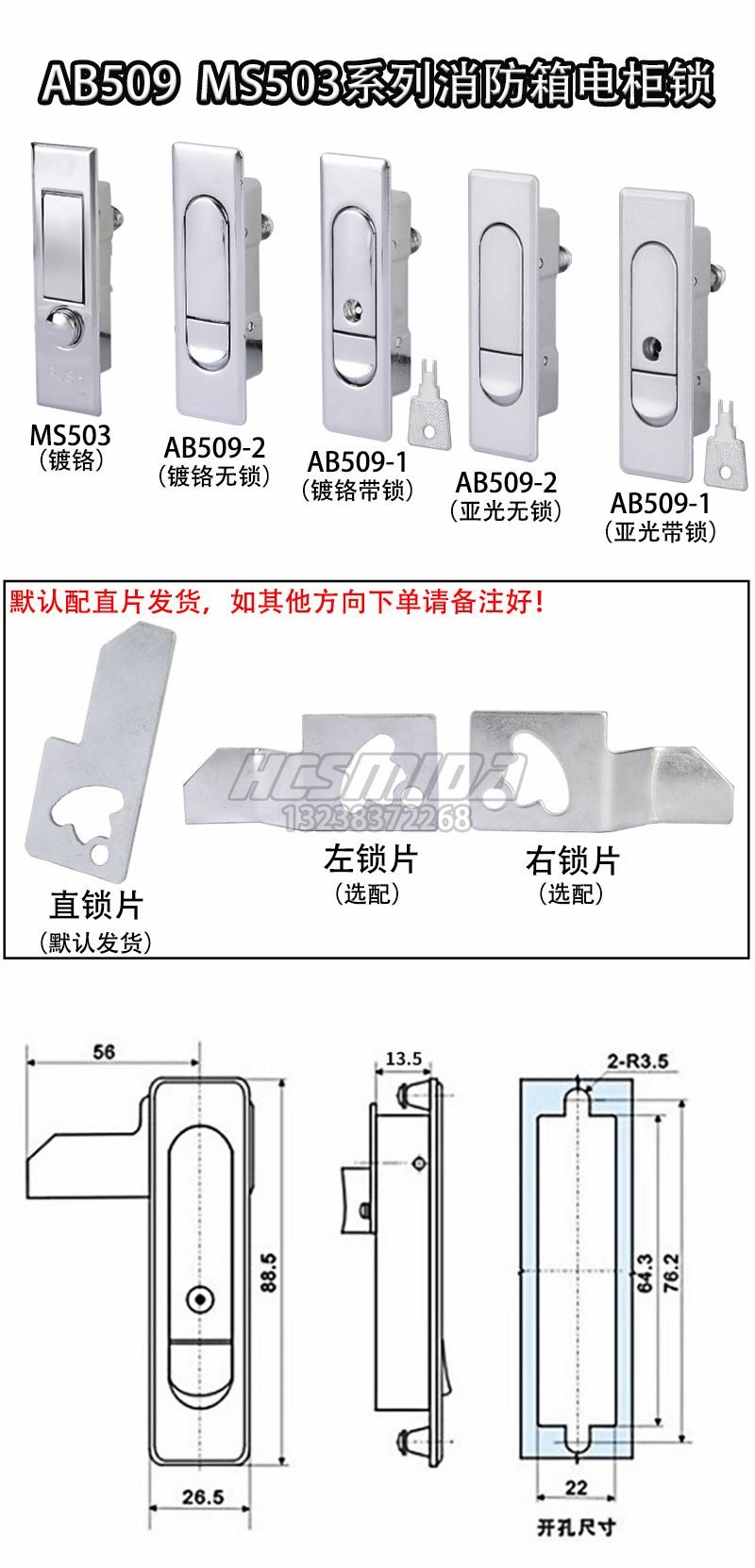 AB509 MS503詳情尺寸圖.jpg