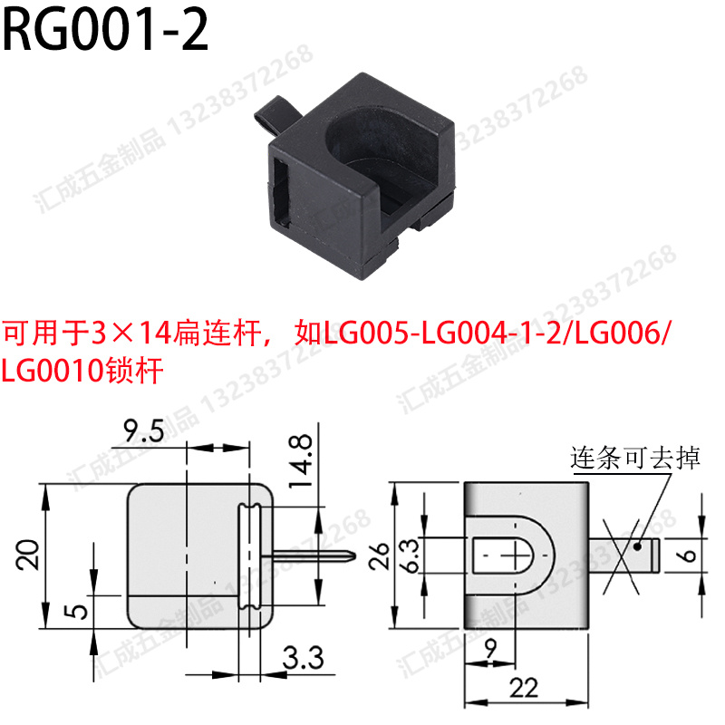 RG001-2_副本.jpg