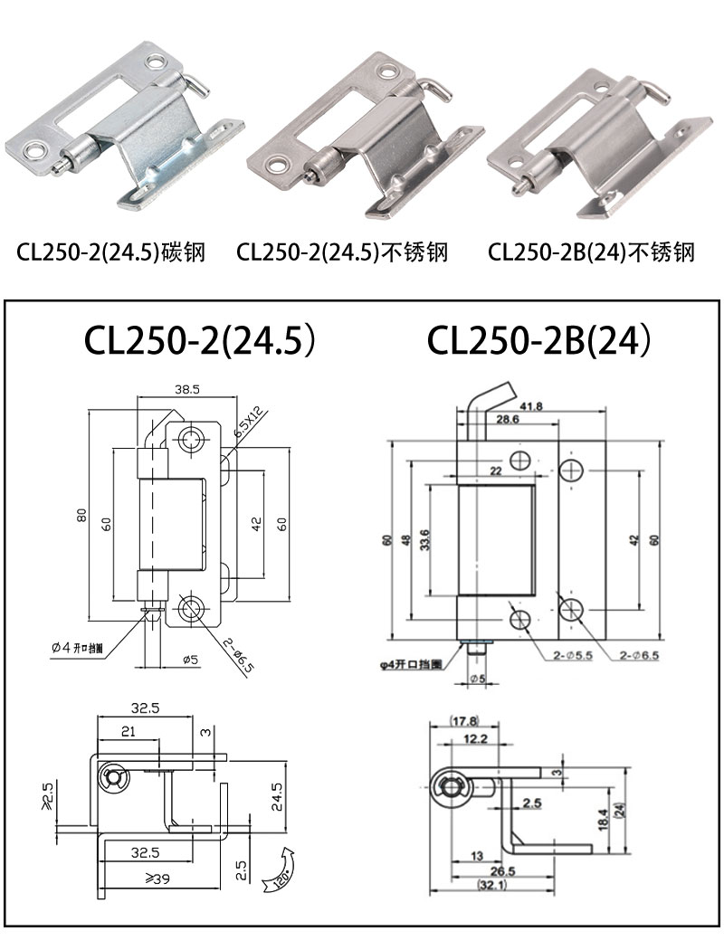 CL250詳情大圖_02.jpg