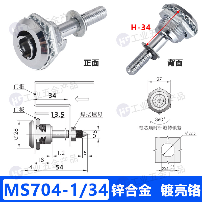 MS704-34 - 副本.jpg