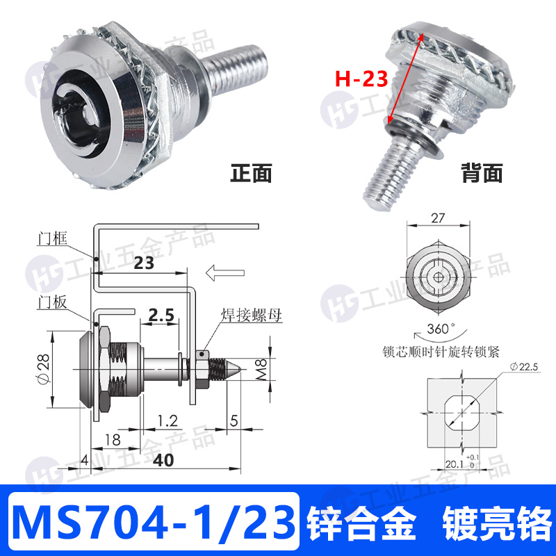 MS704-23 - 副本.jpg