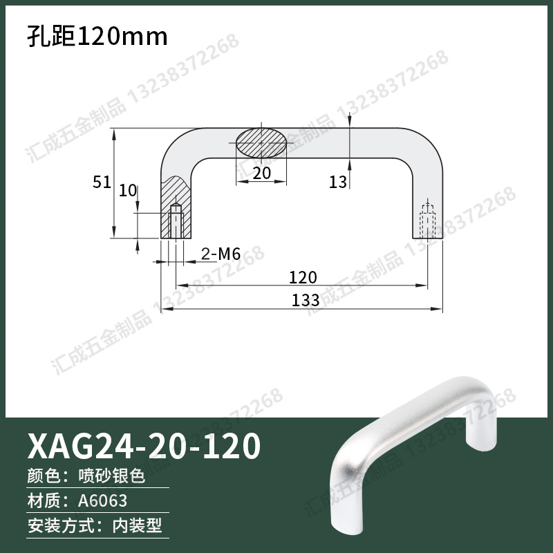 XAG24-20-120銀.jpg