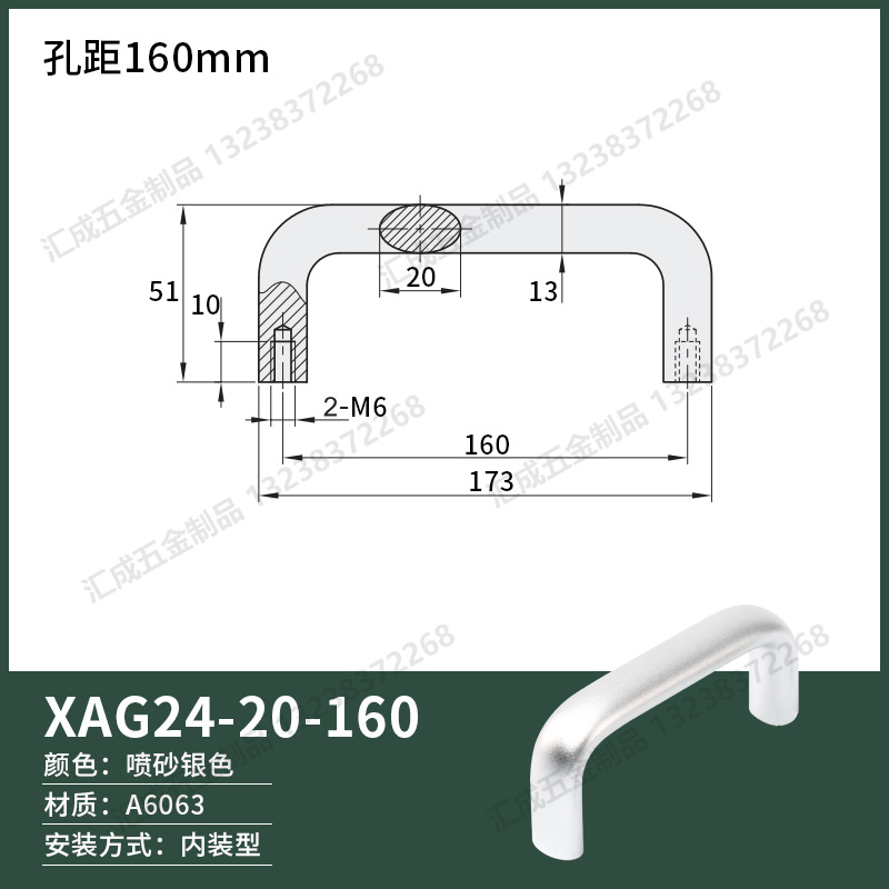 XAG24-20-160銀.jpg