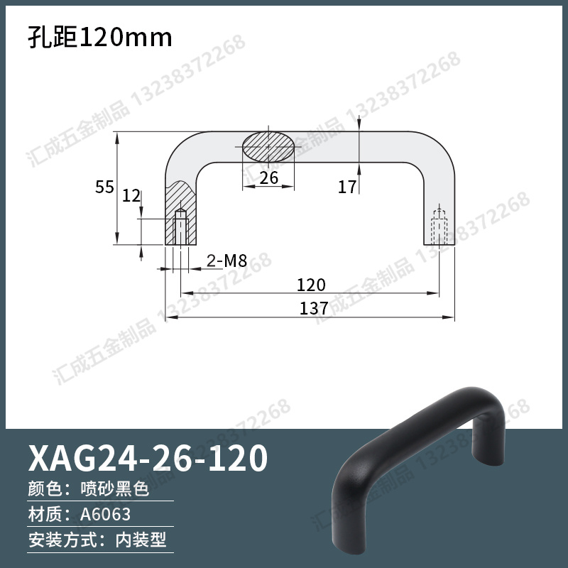 XAG24-26-120黑.jpg