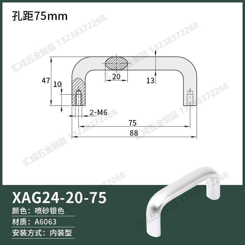 XAG24-20-75銀.jpg