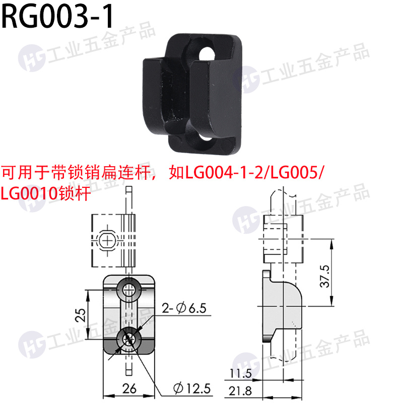 RG003-1.jpg
