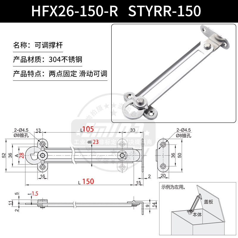 HFX26-150-R.jpg