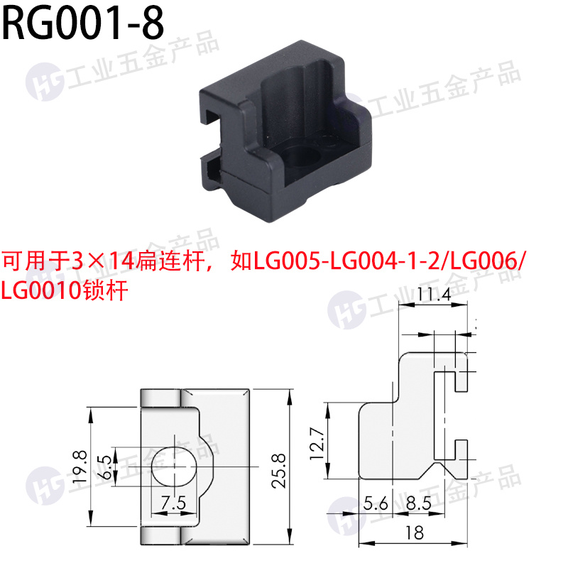RG001-8.jpg