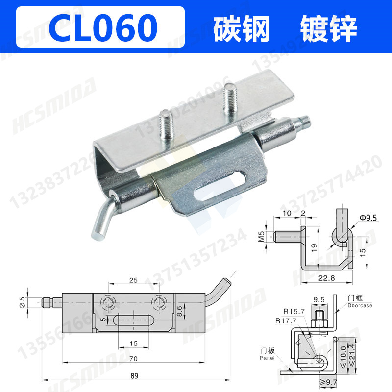 CL060碳鋼.jpg