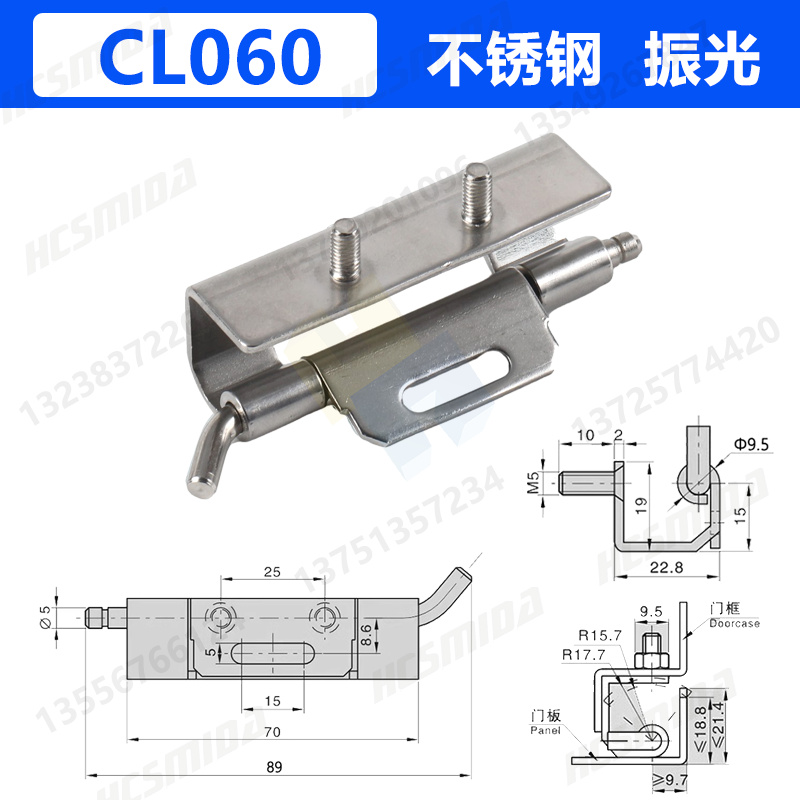 CL060不銹鋼.jpg