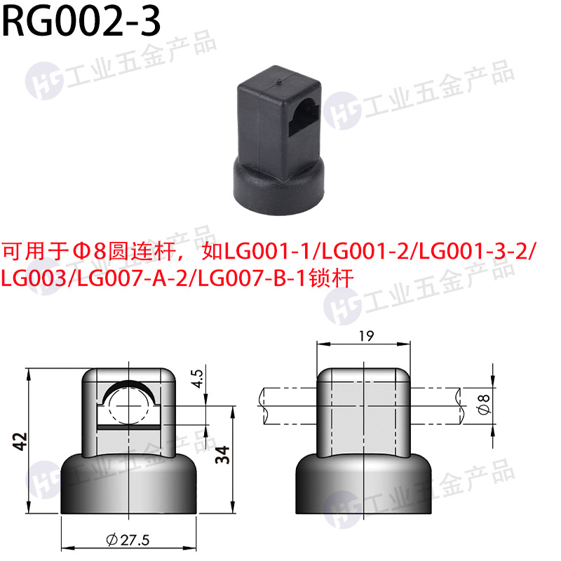 RG002-3.jpg