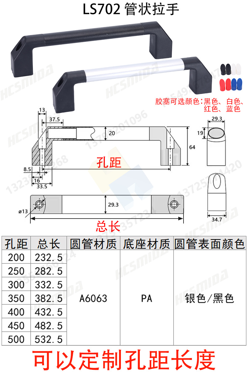 702尺寸圖.jpg