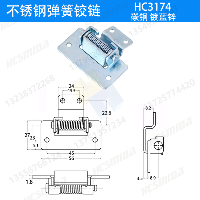 HC3174 碳鋼.jpg