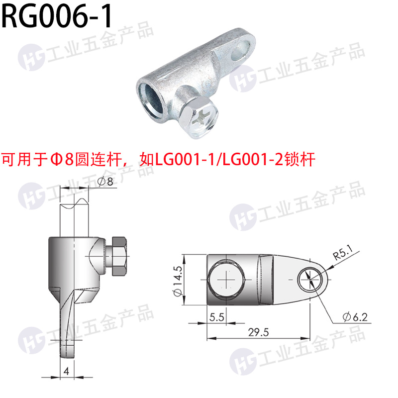 RG006-1.jpg