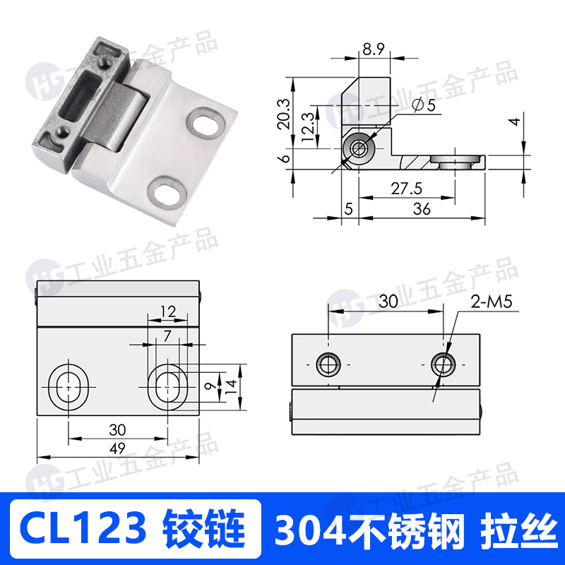 CL123 不銹鋼.jpg