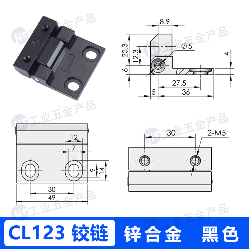 CL123 鋅合金.jpg