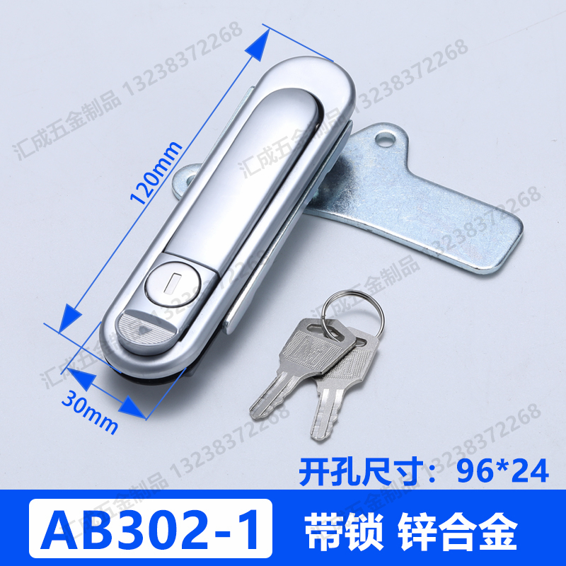 AB302-1帶鎖鋅合金.jpg