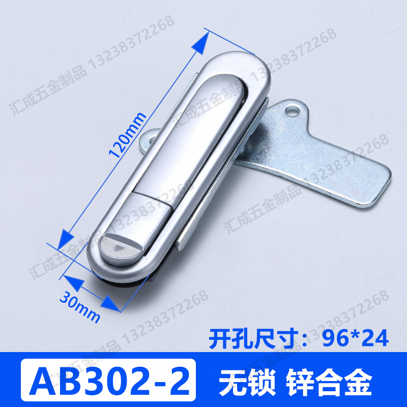 AB302-2無鎖鋅合金.jpg